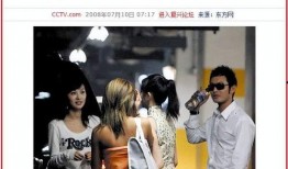 娱乐圈最新鲜爆料小说,揭秘明星背后的秘密与爱恨情仇