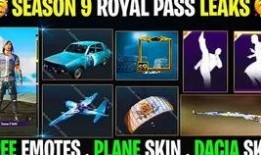 pubg最新通行证爆料, PUBG 最新爆料带你领略游戏新篇章